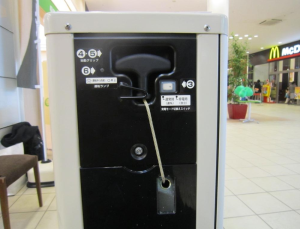 エコウィル　プラス